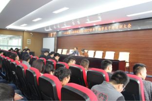 重慶交通職業(yè)學院土木建筑工程學院團總支2016-2017學年下期干部培訓要點及心理咨詢指導