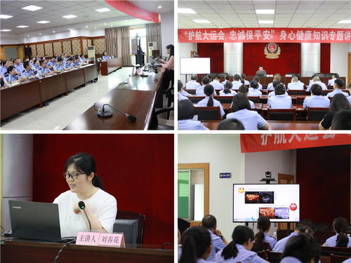 華鎣市公安局舉辦“5.25”心理健康日系列活動，引入重慶心理咨詢專業資源