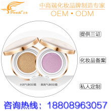 2019年面部彩妝市場(chǎng)趨勢(shì)及批發(fā)價(jià)格分析（第45頁精選）